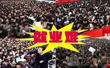 掌握這 4 點，普工招聘信息不再難！