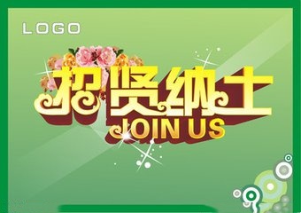 普工招聘必知！這些要點(diǎn)決定你的工作好壞