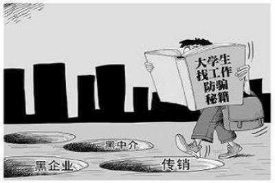 《求職攻略：投遞要點大揭秘，提高電子廠招聘成功率！》