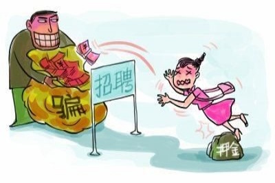 《年后跳槽秘籍：電子廠招聘信息與簡歷投遞技巧！》