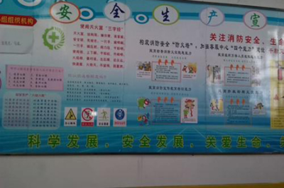 電子廠招聘信息