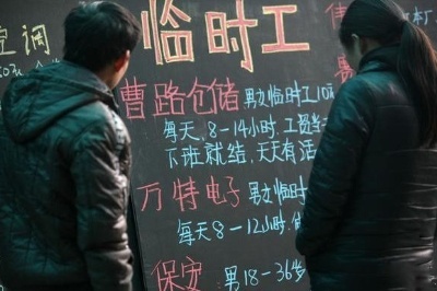 從電子廠招聘信息出發，看如何應對工作中的沖突