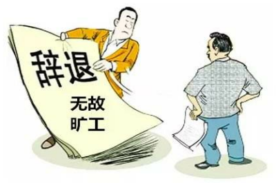 《電子廠招聘信息下的成功密碼：堅(jiān)持與抉擇》