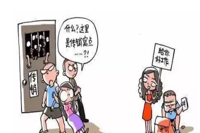 電子廠招聘信息